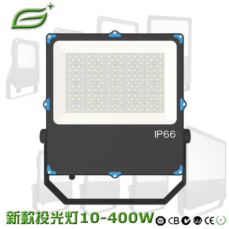 投光灯150W-4