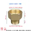 Latón macizo alambre interior y exterior diámetro igual reductor 1/2/3/4/6 1 pulgada extensión prolongada accesorios de tubería de agua conversión junta directa