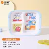 Plato de Cena Infantil Wuhe con Múltiples Compartimentos, Melamina de Grado Alimenticio, Alto Valor Estético, Anti-quemaduras, Resistente a Caídas, Plato Dividido con Temática de Dibujos Animados para Bebés y Niños Pequeños