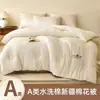 Colcha de algodón de Xinjiang grado A, adecuada para primavera y otoño, con un relleno engrosado para mayor calidez, ideal como colcha de invierno o para aire acondicionado, y se puede usar como colcha tamaño matrimonial para todas las estaciones