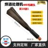 Máquina de Tratamiento de Varilla de Soldadura Fuerte Cabezal de Cepillo Cepillo Limpiador de Varillas de Soldadura Cabezal de Cepillo de Limpieza Electrolítica Cepillo Limpiador de Costuras de Soldadura
