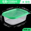 Caja de Plástico Desechable 1000 Caja de Conservación Colorida Caja para Fruta Bolsa de Pesca 750 Caja Rectangular para Comida