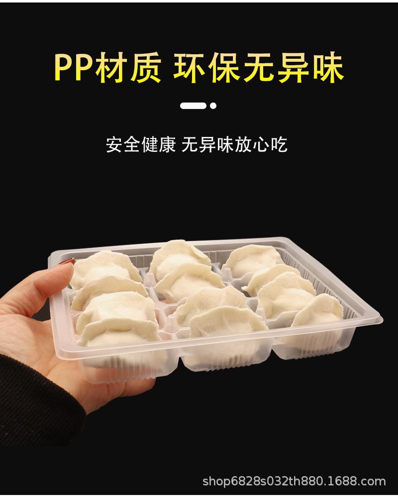 水饺盒_04.jpg