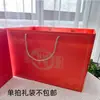 Caixa de Presente Pepino-do-Mar Caixa Vazia Personalizada Bolinhos de Arroz de Cordeiro e Carne Pacote de Presente Refrigerado Frutos do Mar Buddha Pulando o Muro Embalagem de Presente Conserva Fresca