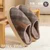 Novas pantufas de algodão femininas para outono e inverno de 2026 para uso interno, quentes, antiderrapantes e de pelúcia, também disponíveis para homens no outono e inverno