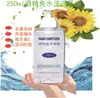 250ml Álcool em Gel para Higienização das Mãos Gel Higienizador de Mãos com Álcool Gel Limpador para Mãos Fonte de Higienizador de Mãos