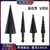 Juego de Brocas Escalonadas de Vástago Hexagonal Negro Nitrurado de Flauta Recta Transfronterizo 3-12 4-12 4-20 Broca Espiral de Acero de Alta Velocidad Juego de Abreagujeros