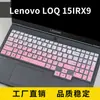 Para Lenovo LOQ 15IRX9 película protetora de teclado película de teclado de laptop capa de poeira almofada