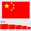 Qiwang 1~5 nano protetor solar à prova d'água bandeira tamanho padrão bandeira vermelha cinco estrelas lavagem não é fácil de desbotar