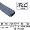 Tira de sellado en forma de U para gabinete de burbuja lateral, a prueba de polvo e impermeable, tira de sellado para gabinete de control eléctrico de burbuja superior, tira anticolisión, tira para puerta de coche