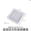 Diy Bandeja de yeso en forma de U Molde de placa base nórdico Arco rectangular Ondulado Mesa Molde de silicona en stock Venta al por mayor