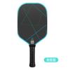 Raqueta de Pickleball de Fibra de Carbono T700 Set Completo de Pickleball Venta Caliente Transfronteriza