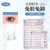 Pestañas Postizas Inferiores de Aspecto Natural con Tallos Transparentes y Delgados, Pestañas de Injerto de Racimos Individuales para Principiantes