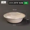 Comercio Electrónico Transfronterizo Juego de Vajilla Desechable de Pulpa de Papel Tazón de Papel Comercial para el Hogar Tazón Redondo Desechable Biodegradable Caja Completa
