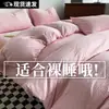 2026 Nova Capa de Edredom Respirável de Algodão Lavado com Padrão Waffle 150x200x230 Dormitório Estudantil Cama de Solteiro Conjunto de Três Peças