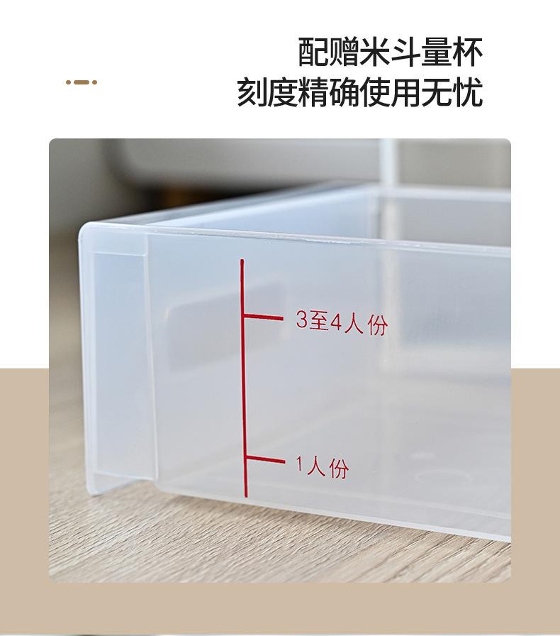 分格杂粮米桶
