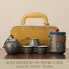 Conjunto de chá portátil de estilo étnico para viagens, acampamento ao ar livre, bule de cerâmica com separação de chá e água, dispositivo portátil para beber chá para uso no carro