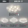 Luz Principal de Sala de Estar 2025 Nueva Popular Luz de Vestíbulo Guangdong Zhongshan Iluminación Paquete Completo para Toda la Casa Combinación Tres Habitaciones y Dos Salas