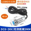 Chave de Proximidade M18 Lj18A3-8-Z/Bx/By/Ax/Ay/Ez/Dz/Ez/Dx Três Fios Npn Normalmente Aberto 24V