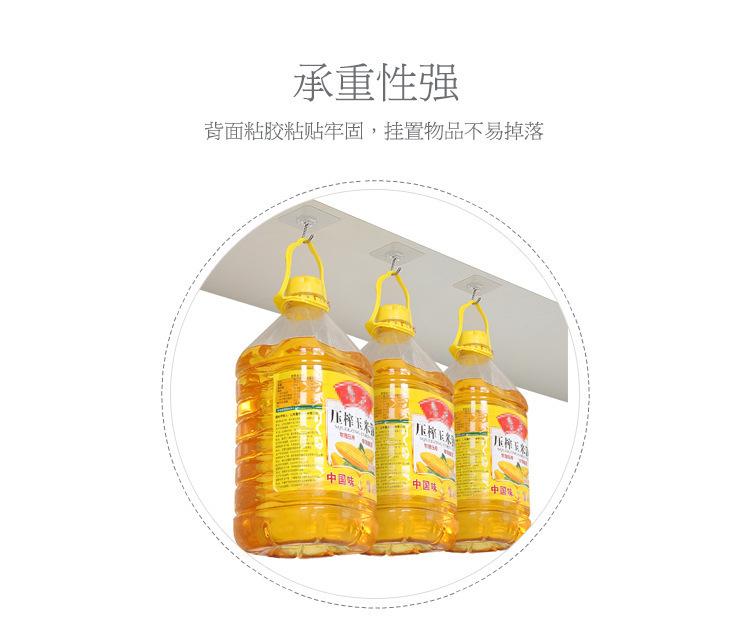 详情页9