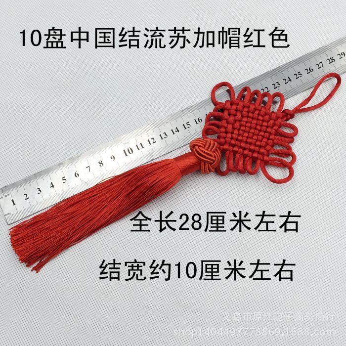 10盘加帽