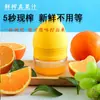 Espremedor Manual de Laranja Espremedor de Suco Doméstico Multifuncional Três em Um Espremedor de Frutas Limão Atacado Fresco Espremido