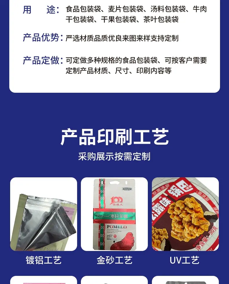 黑金详情(1)_08