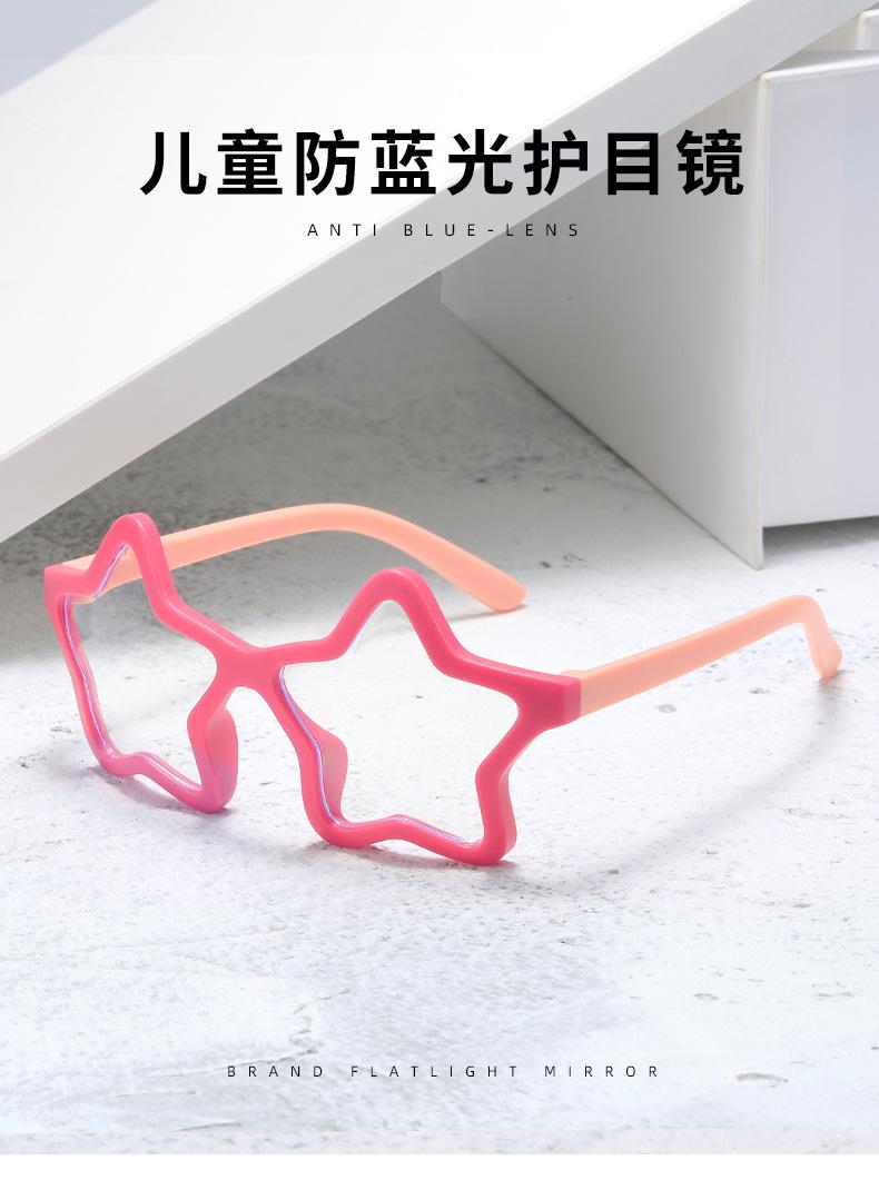 儿童防蓝光3_02