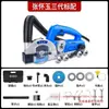 Tienda Insignia Zhang Huaiyu al por Mayor Máquina Limpiadora de Juntas de Azulejos de Tercera Generación, Herramienta para Boquillas, Herramienta Autocebante sin Polvo para Ranurar Azulejos