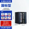 Gabinete de Rede 42u37u32u22u18m Monitoramento de Servidor Switch Sala de Baixa Tensão Rack Chassi Fixo