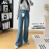 ¡Favorecedor! ¡Compra sin dudar! Jeans azules de microcampana para mujer, otoño, elasticidad en cuatro direcciones, tiro alto, corte holgado, pantalones de largo hasta el suelo