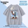 Camiseta de Manga Curta Homem de Palito de Madeira Roupas Infantis Tungtungsahur Tongtongge Estrangeiro Shan Hai Jing Top Tendência Manga Meia
