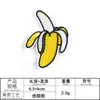 Etiqueta de bordado por computadora accesorios para ropa abrigo y sombrero bordado DIY pegatinas insignia para zapatos y sombreros accesorios para pastel de frutas etiqueta de tela pegatinas de tela