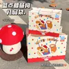 Libro Rojo Explosiones Bolsa de Regalo Día del Niño Bolso de Cartón Rígido Sentido Avanzado Regalo de Cumpleaños Bolsa de Papel Logo