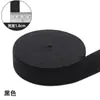 Banda Elástica Engrosada 1.8cm Tejida Colorida Alta Elasticidad Banda Elástica para Cintura de Pantalones Alta Elasticidad Accesorios para Ropa