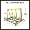 Carro para Transportar Madera y Vidrio con Marco para Volteo, Carro para Puertas y Ventanas, Carro de Transporte Pesado Deslizante para Transferencia de Losa de Piedra