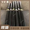 Pilares de Suporte Temporário para Túneis, Resistente à Corrosão e ao Desgaste Pilares Hidráulicos Individuais Dw25-30/100B para Suporte Temporário