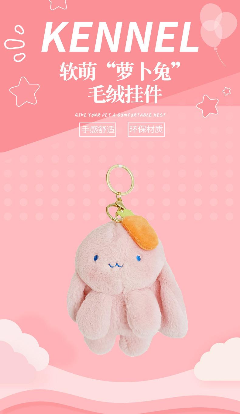 萝卜兔-_01.jpg