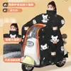 Cubierta de Parabrisas para Vehículo Eléctrico, Forrada de Felpa Gruesa para Invierno, Impermeable para Patinetas Eléctricas, Adecuada para Protección contra el Viento en Otoño e Invierno, Universal para las Estaciones de Primavera y Otoño