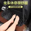 Reposapiés para coche, soporte para piernas de coche para niños, reposapiés para asiento trasero, soporte en el coche, reposapiés para viajes largos