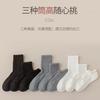 Calcetines para hombre y mujer para otoño e invierno cálidos desodorantes calcetines de toalla con fondo grueso y cómodos calcetines de felpa suaves y cerosos deportivos talla única