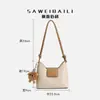 Bolsa Pequeña Vertical de Hombro Cruzado para Mujer con Diseño de Bloques de Color Modelo 2026, Elementos de Rombo, Bolso Versátil para Mujer