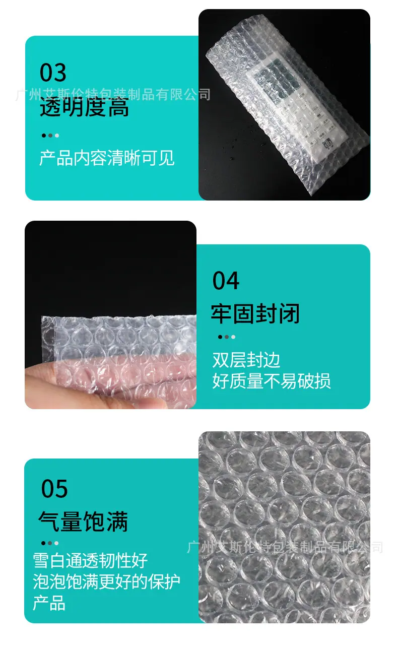 详情_12.jpg
