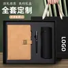 Set de Caja de Regalo para Cuaderno, Cuaderno Cultural y Creativo de la Ciudad Prohibida, Día del Maestro, Regalo para Examen de Admisión a la Universidad, Cuaderno de Alta Gama para Negocios