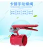 Suministro directo en sitio de Guangdong abrazadera especial contra incendios válvula de mariposa D81X-16 bidireccional de paso directo manual acanalada válvula de mariposa