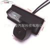 Adecuado para cámara de imagen de marcha atrás para coche Nissan Teana Xuanyi/Yida Sedán Coupé/Maxima