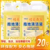 Líquido de Limpieza para Pisos con Aroma a Osmanthus, Cubo Grande de 5 kg para Uso Doméstico, Comercial, en Hoteles y Casas de Huéspedes, para Pisos, Vidrio y Azulejos, para Eliminar Manchas y Dejar Fragancia