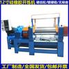 Barra de luz suave COB caliente de 12 pulgadas de silicona abierta Mill Zhongshan línea de extrusión máquina mezcladora de goma máquina mezcladora de juntas de silicona