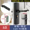 Cerradura para Puerta de Dormitorio, Tipo Universal para Hogar Interior, Cerradura para Puerta de Madera, No Necesita Cambiar Agujeros, Manija de Puerta Ajustable, Reemplazo para Puertas Viejas