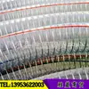 Atacado 2 polegadas pvc tubo de fio de aço drenagem de esgoto tubo de aço plástico atacado tubo de fio de aço plástico pvc atacado